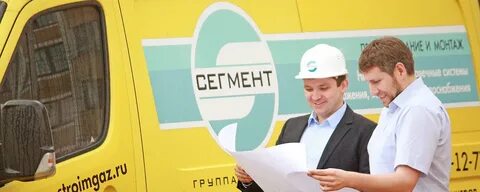 Компания сегмент