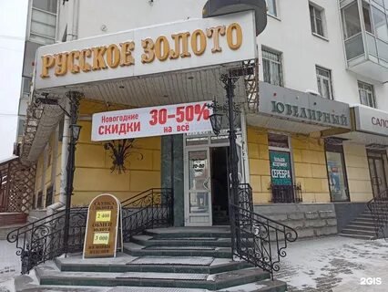 Белинского 71 1