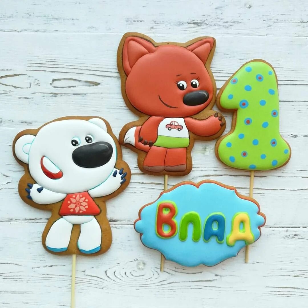 Цифра 4 в детском стиле. Мимимишки цифры. Играходилка мимимищки. Цифры с мимимишками. Цифры в стиле мимишки.