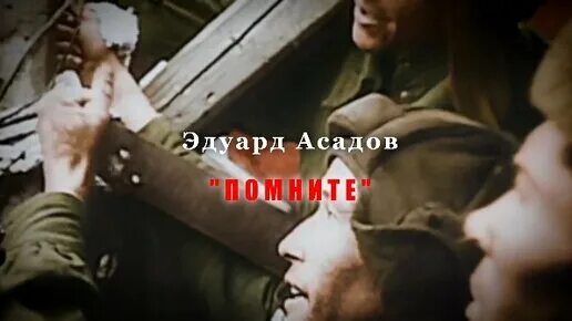 Песня нет не забыть тот день победы. Песня нет не забыть тот день победы