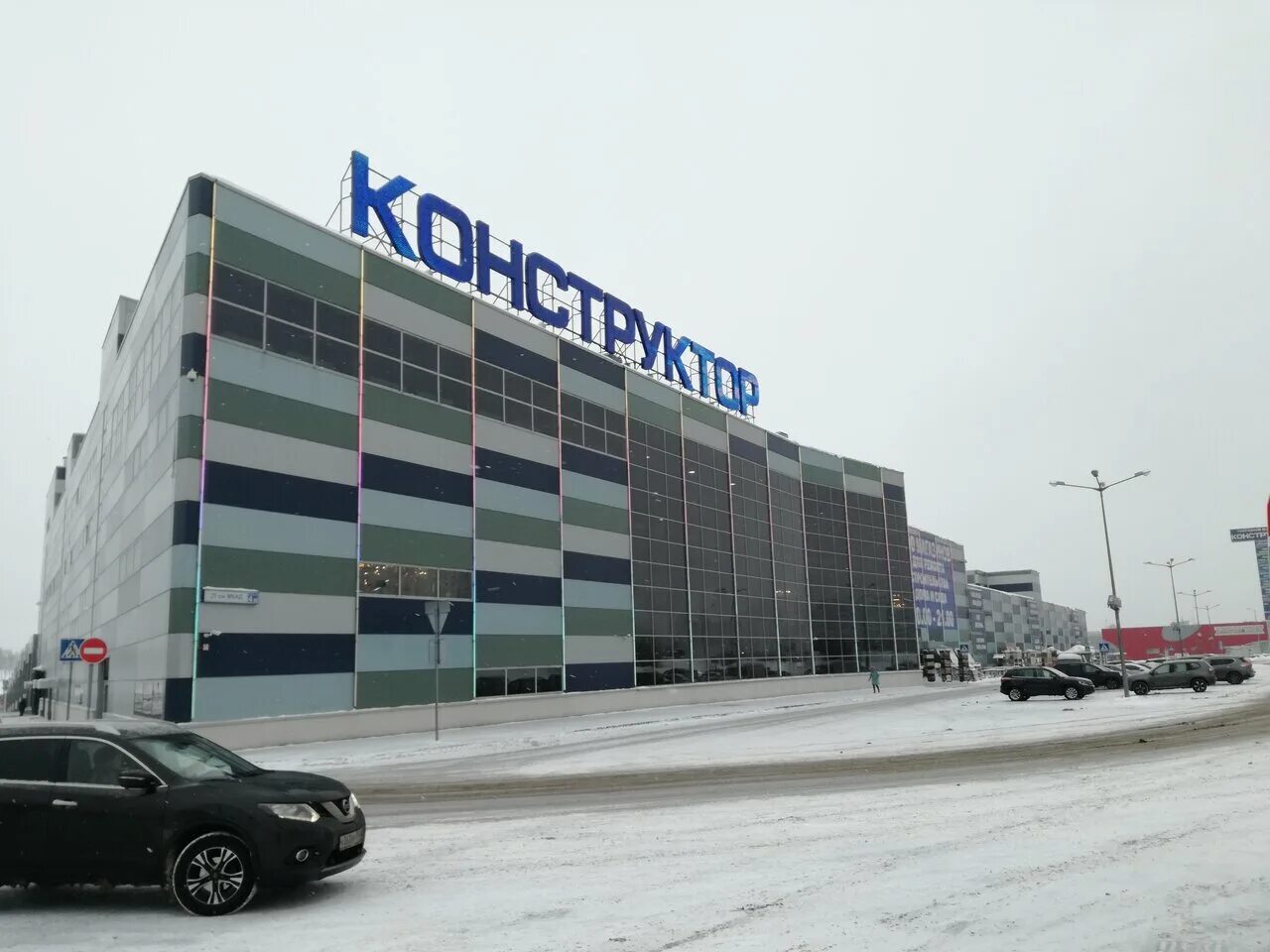 тк конструктор москва мкад 25 й. тк конструктор москва мкад 25 й. мкад, 25-й километр, рынок "конструктор". строительный рынок конструктор 25 км мкад. тк конструктор москва мкад 25 й.