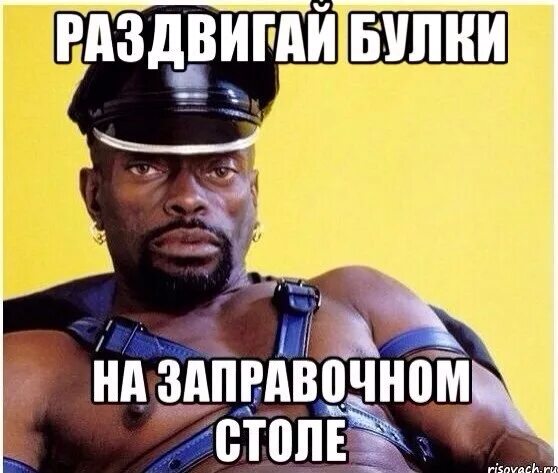 Пойми сука. Черный Властелин Наташа.