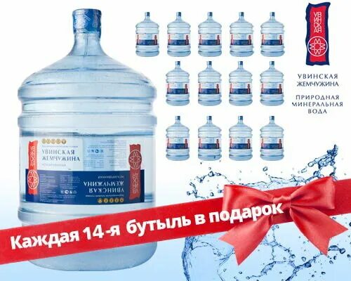 Завод минеральных вод. Вода елабуга. Минералка татарстан. Контейнерная станция водоподготовки «кристалл-нк». Святой ключ елабуга вода.