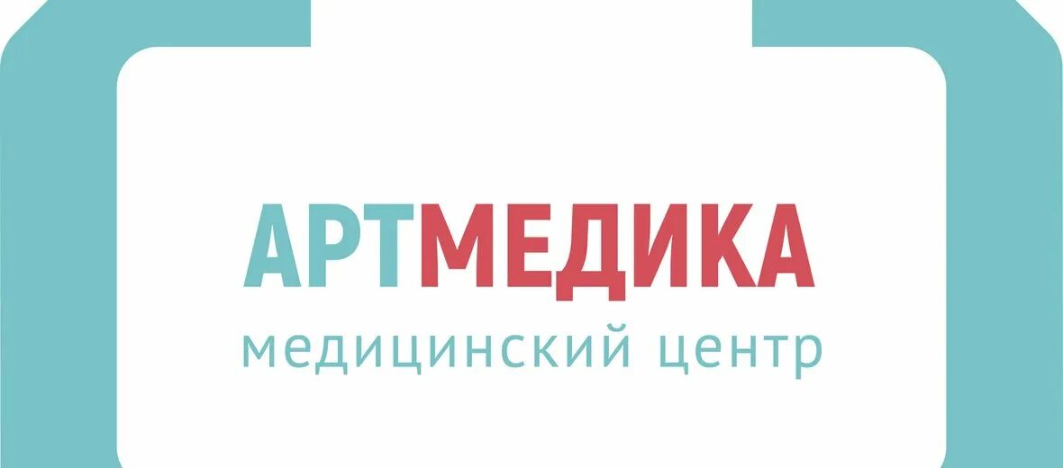Записаться в диагностический центр тула. Лечебно-диагностический центр эмблема. артмедика. медицинский центр динамика на менделеевской.