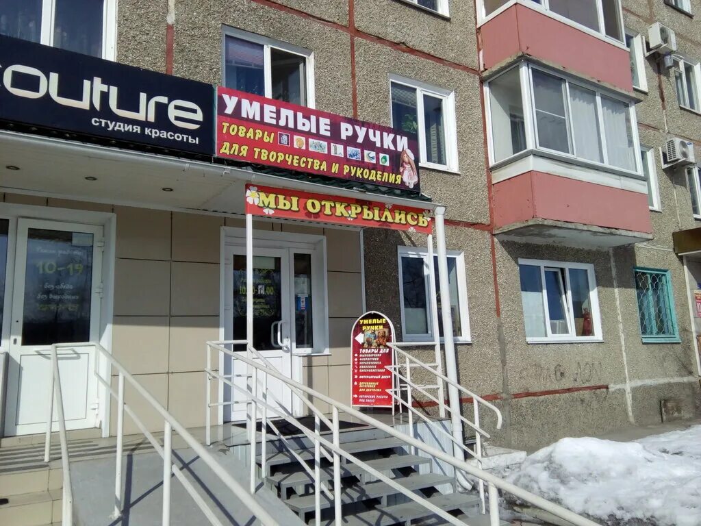 Кретова 13б минусинск карта