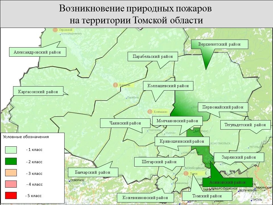 Погода в киреевске томской области. Карта Первомайский район Томская. Первомайский район Томская обл карта. Районы Томской области. Кривошеинский район Томской области.