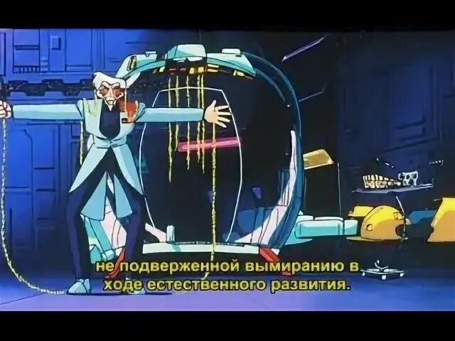 Потомок инстинкта 1