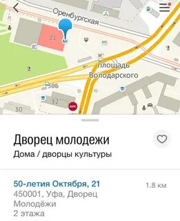 Дворец молодежи автобусы