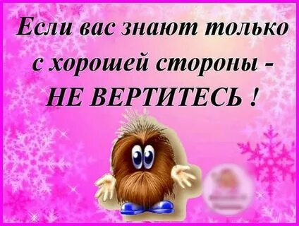 Преграждать суперигра не вертясь