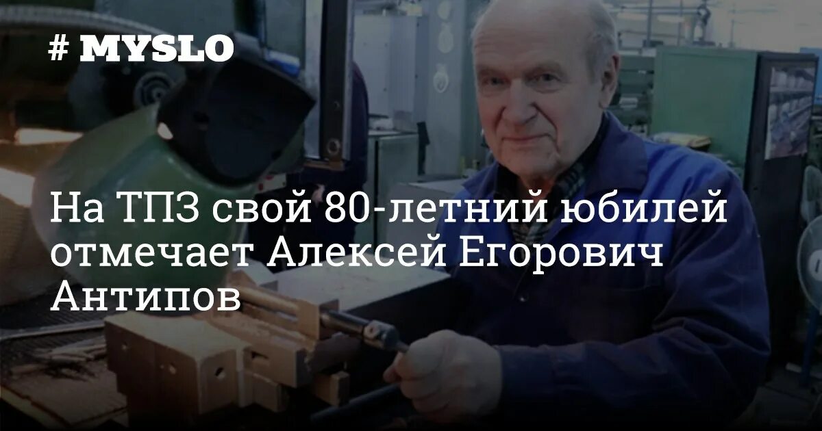 Тульский патронный завод 2023. Директор патронного завода в туле. Патронный завод отзывы сотрудников. Патронный завод отзывы сотрудников. Директор патронного завода в туле.