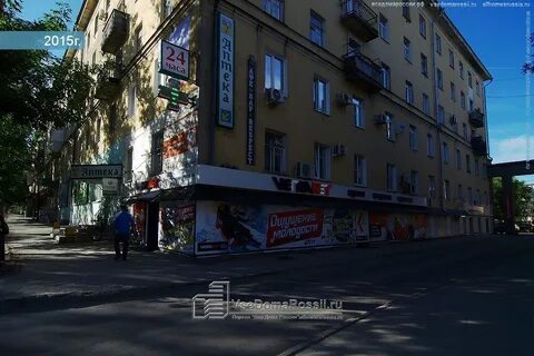 Самара ул вокзальная