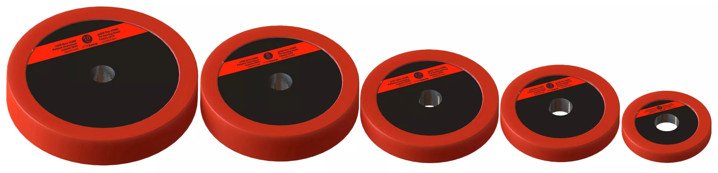 Диск 1 5 кг. Ларсен диск 25 кг. Диск atlas sport plate 2. Блин для штанги чугунный iron king 2,5 кг. Прорезиновые диски для метаний.