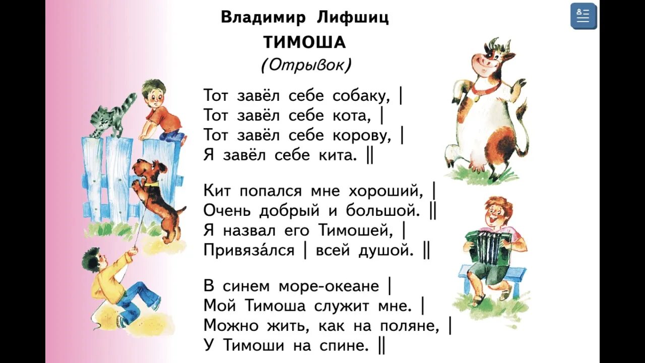 Жил на свете дракон тимоша. Дракончик гоша. Дракоша усачев первая книга. Плюс минус и тимоша книга. Сказки про драконов.