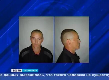 Заключенный 31