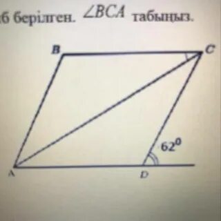 Abcd ромб bm