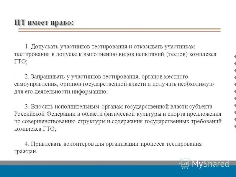 Сколько участников тестирования получили. Сколько участников тестирования получили