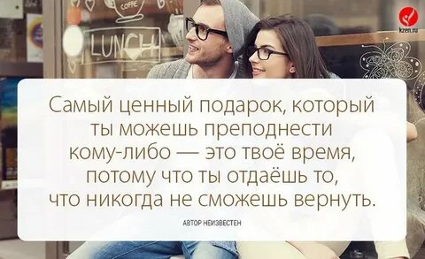 В жизни чем больше отдаешь тем