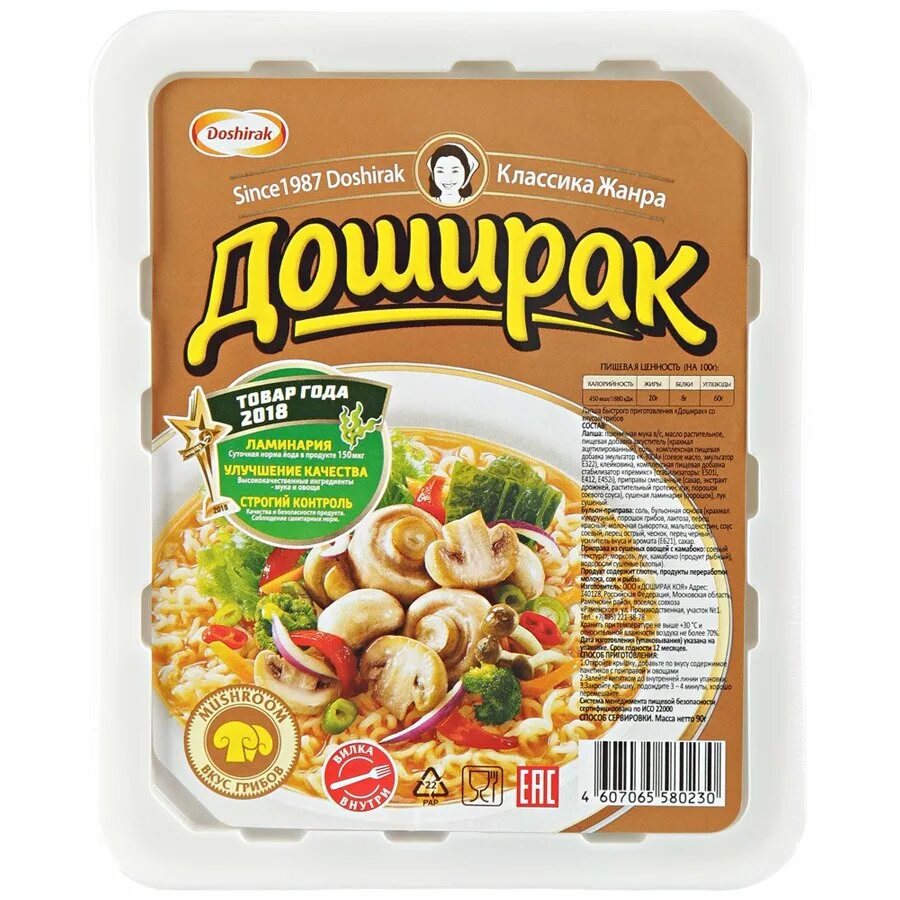 Лапша Doshirak Квисти со вкусом грибов, 70г,. Лапша б/п "доширак" грибы 90гр*24шт. Лапша доширак грибы 90г. Лапша доширак б/п грибы 90г. Лапша доширак приготовление