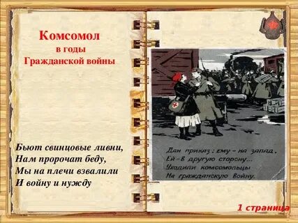 Бьют свинцовые ливни