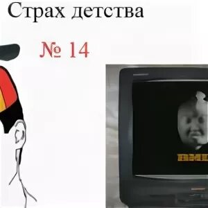 Детство номера