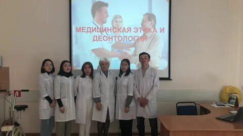 Медицинский час