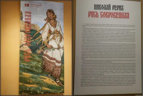 Искусство быть принятым