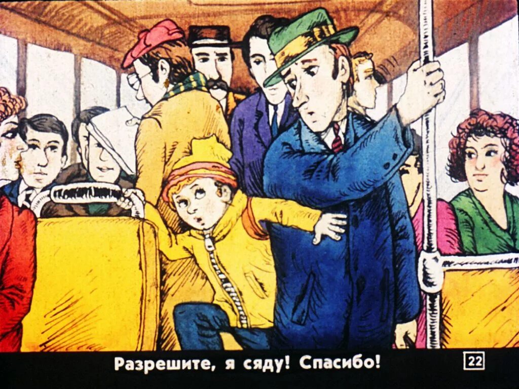 Я злой и невежливый курю натощак. Книга как стать вежливым. В стране невыученных уроков читать. Я злой и невежливый курю натощак. Я злой и невежливый курю натощак.
