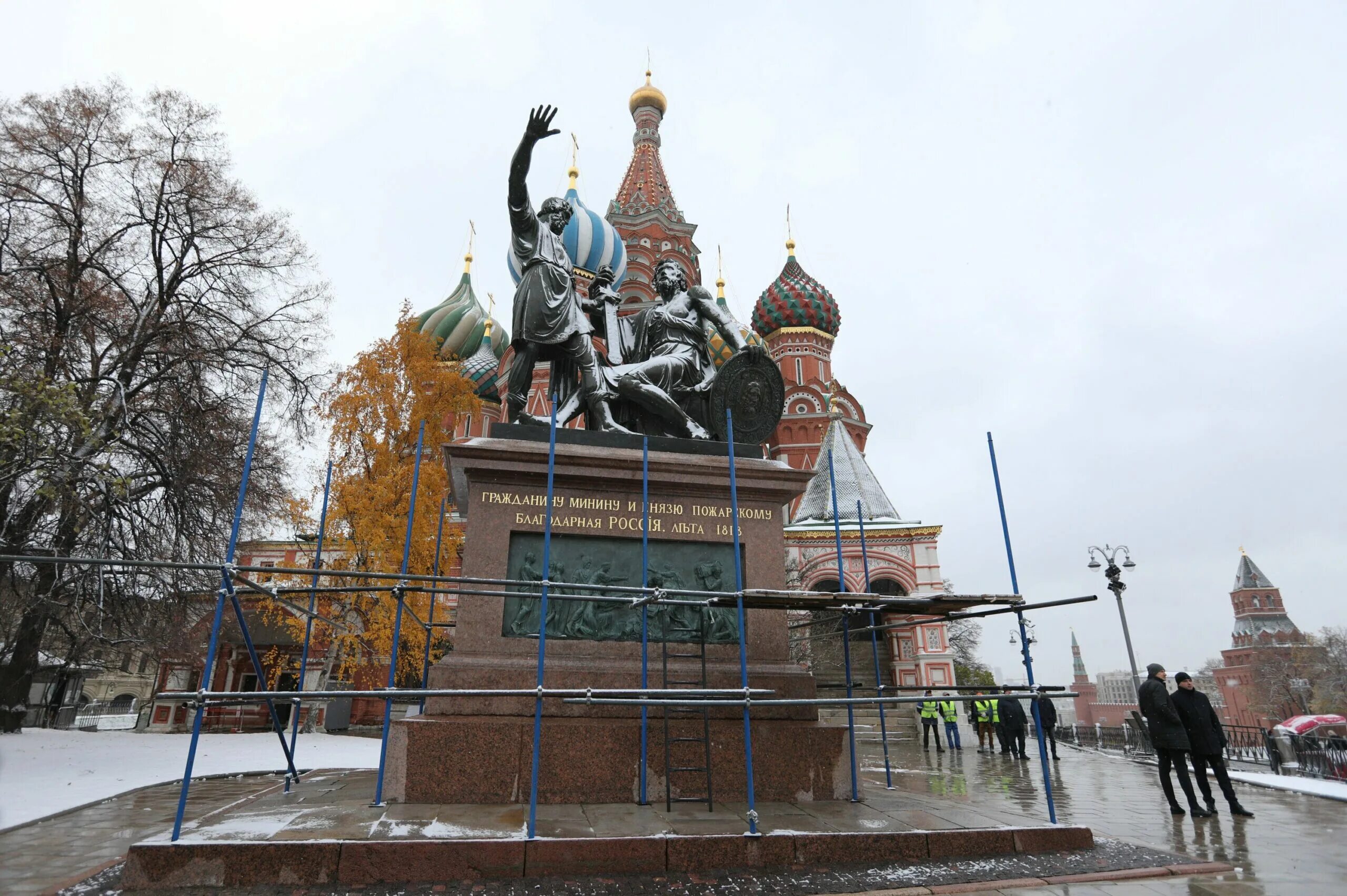 Памятник Минину и Пожарскому на красной площади в Москве. Минин и Пожарский памятник в Москве. Памятник Дмитрию Пожарскому в Москве. Предстанут в москве