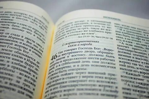 Памятные перевод