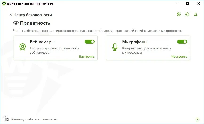 Dr web Security Space центр безопасности. Dr web Security Space 12 лицензионный ключ. Dr web Security Space 12 ключики. Dr web Скриншоты. Dr web 12.0