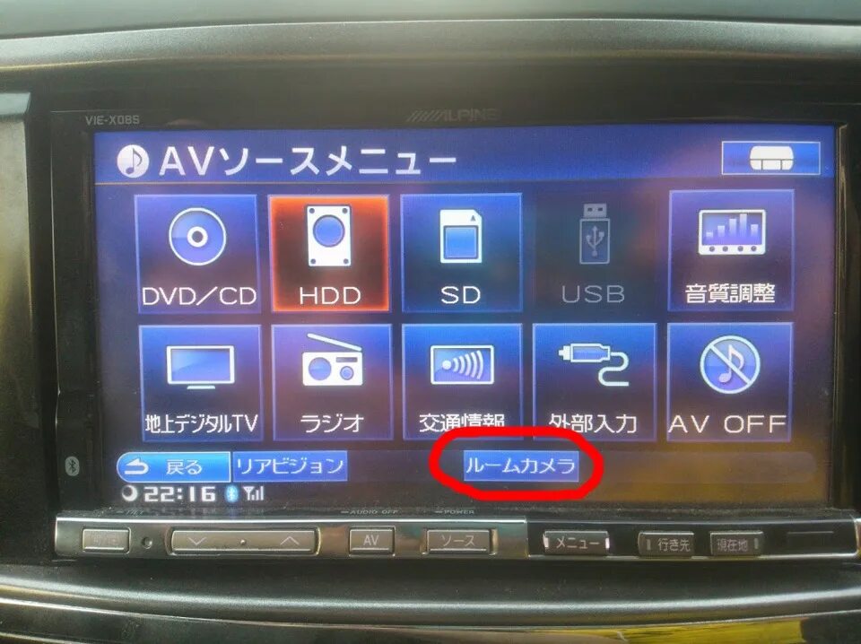 Прошивки v8
