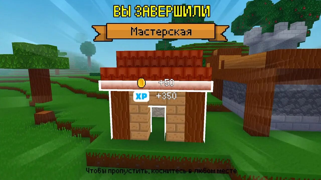 Игру блок крафт 3 д