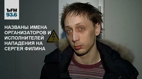 Имя организатора