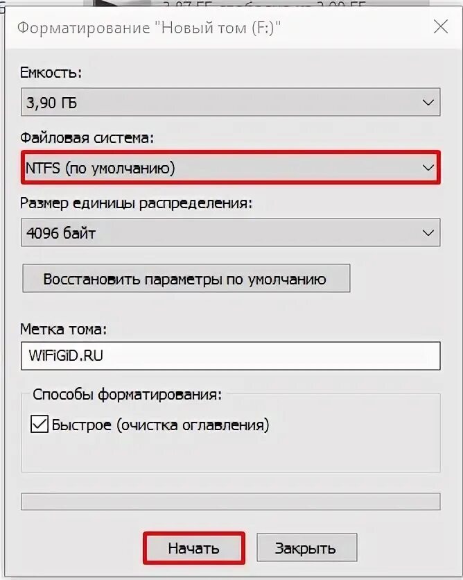 Ошибка файловой системы 2143322101. Ошибка файловой системы 2143322101