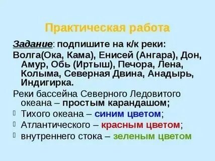 К какому внутреннему бассейну относится река волга. К какому внутреннему бассейну относится река волга