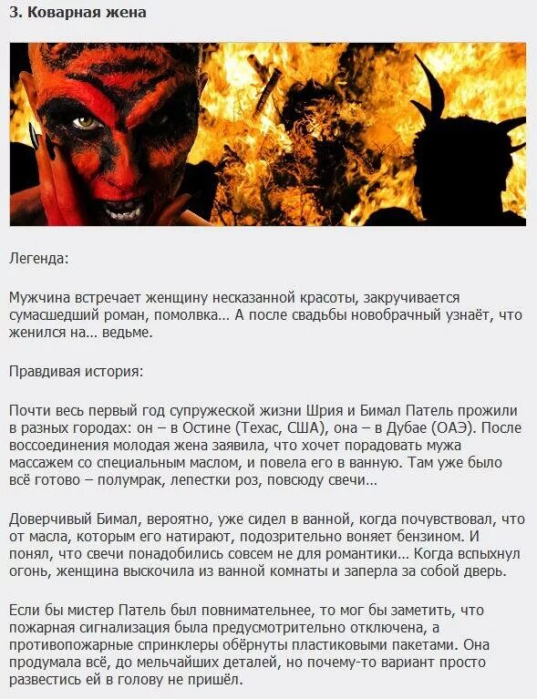 Самые лучшие легенду. Самые лучшие легенду. Самый лучшие легенды. Хорошие легенды. Самые лучшие легенду.