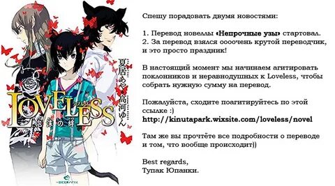 Novel перевод