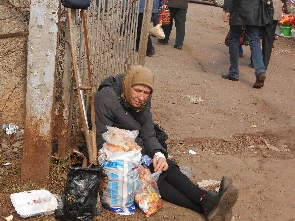 Света нищета. Света нищета