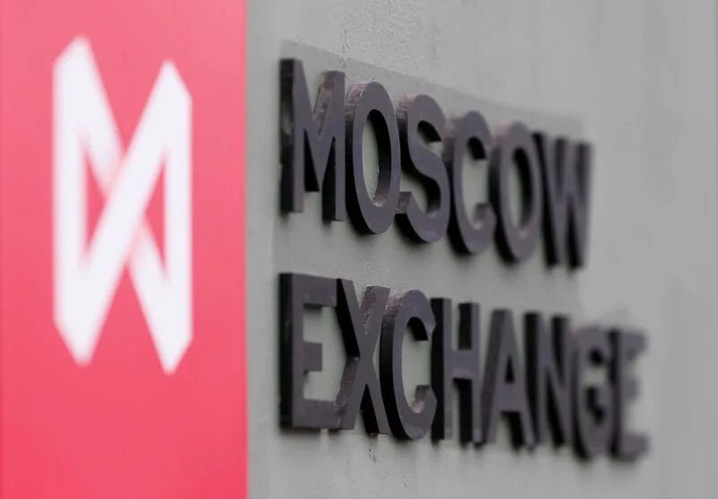 Фондовая биржа москва. Московская биржа, москва. Мосбиржа здание. Московская биржа логотип. Московская биржа.