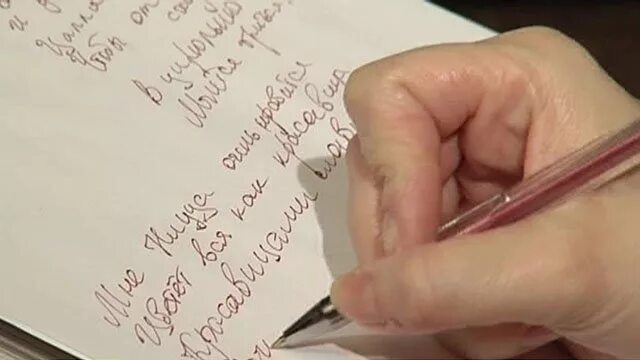Проект о чем может рассказать почерк