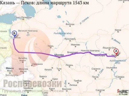 Орел псков расстояние
