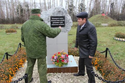 Открытие памятника ветеранам