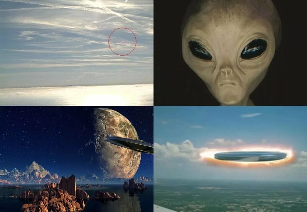 НЛО. Снимок НЛО. Инопланетяне существуют. Летающая тарелка в реальной жизни. По видимому 2023
