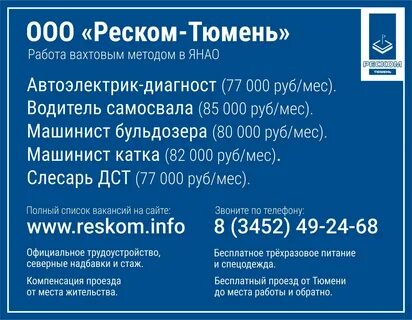 Работа оренбург от прямого работодателя без опыта