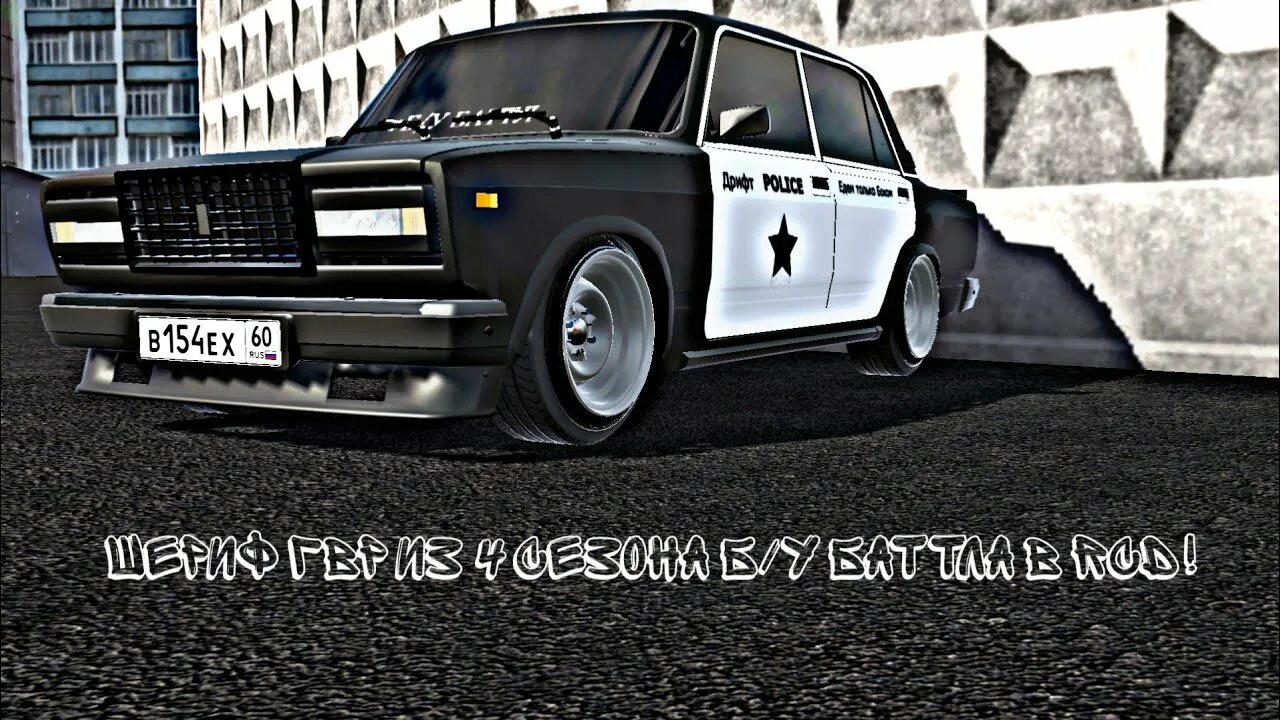 Бу ркд
