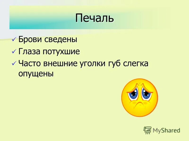 Маленькие глазки еще не потухли