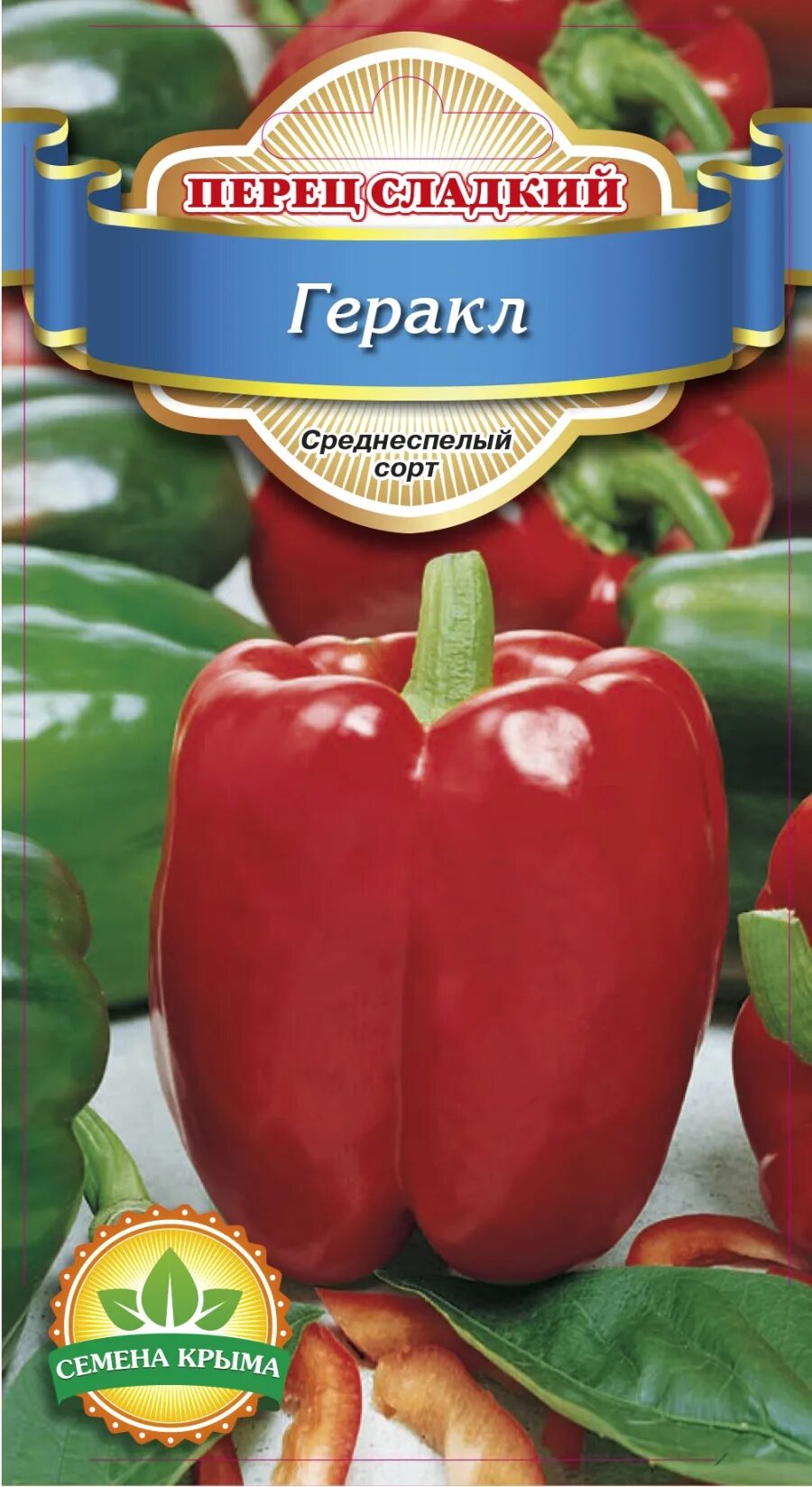 Перец Геракл
