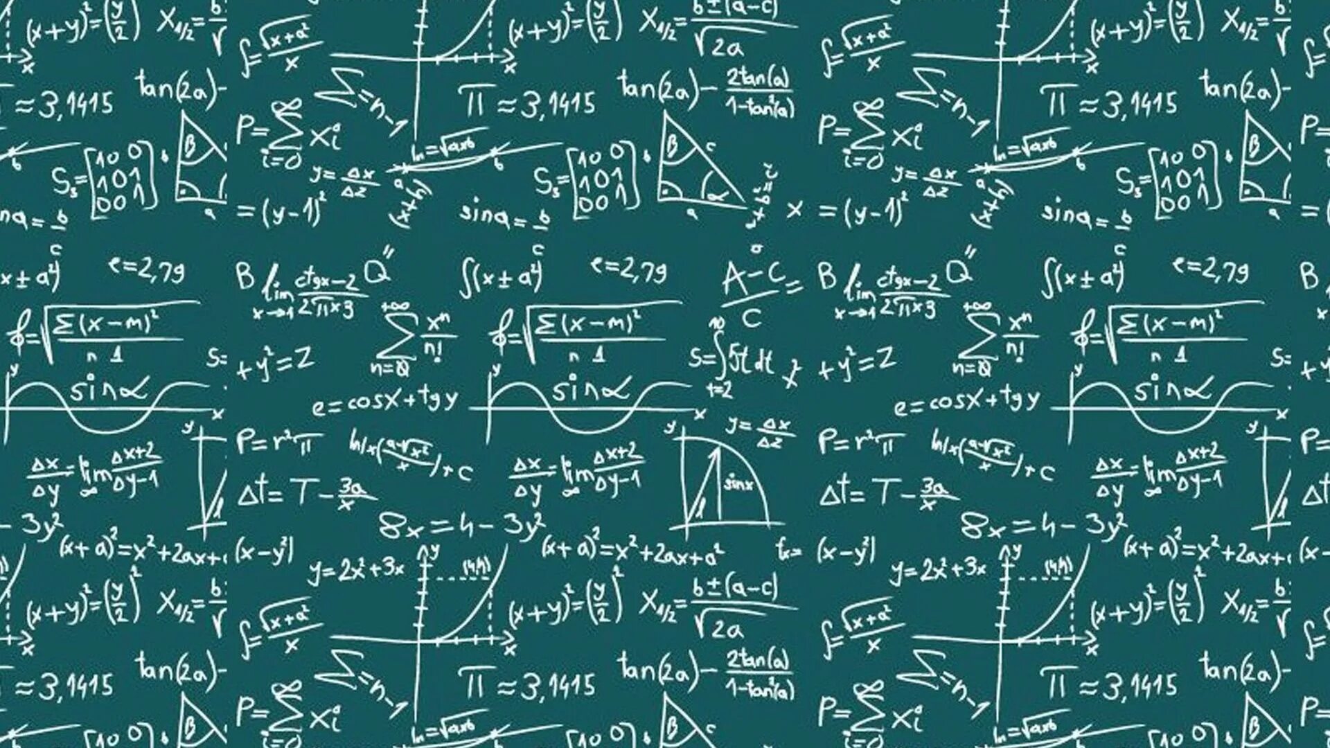 Math решение