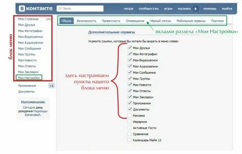 Можно найти в разделе