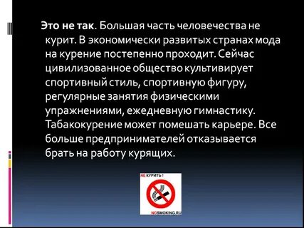 Постепенно проходить
